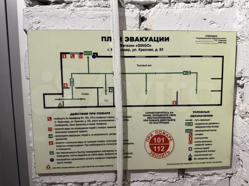 Первая Линия ул. Красная - Фото 1
