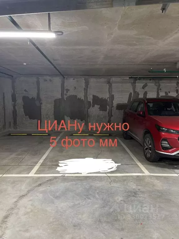 Гараж в Москва Сосенское поселение, просп. Куприна, 1к2 (14 м) - Фото 2
