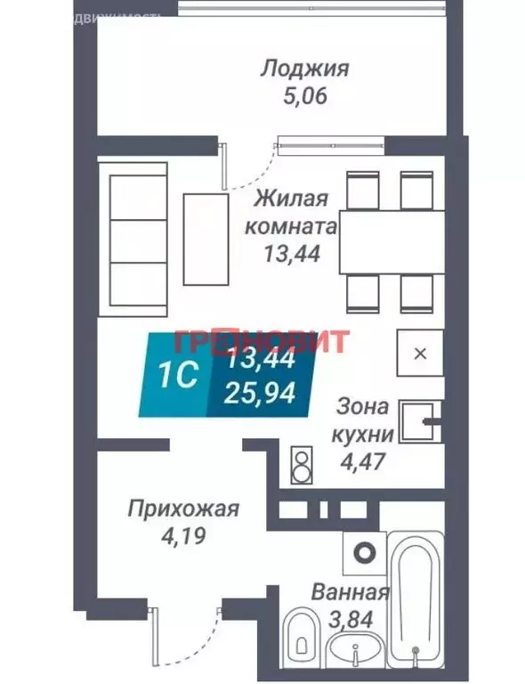 Квартира-студия: Новосибирск, улица Королёва, 19 (25.9 м) - Фото 1