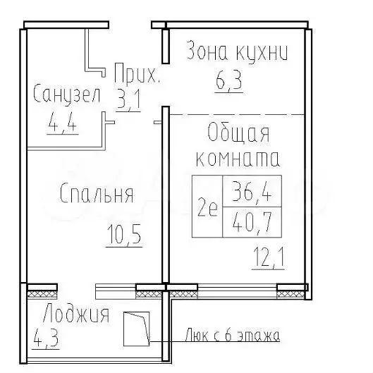 2-к. квартира, 40,1 м, 5/8 эт. - Фото 0