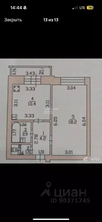 1-к кв. Чувашия, Новочебоксарск ул. Строителей, 12 (38.0 м) - Фото 1