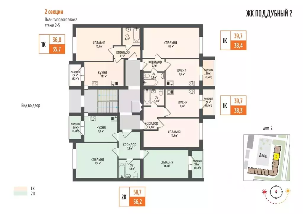 1-к кв. Самарская область, Волжский район, Петра Дубрава городское ... - Фото 2