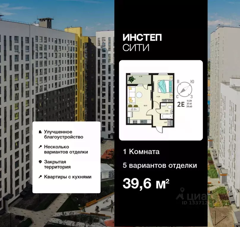 1-к кв. Курская область, Курск Курского завода тракторных запчастей ... - Фото 0