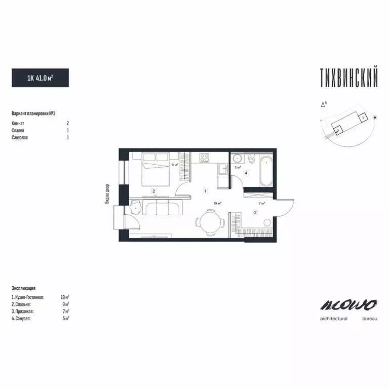 1-комнатная квартира: Владивосток, улица Новожилова, 21 (41 м) - Фото 1