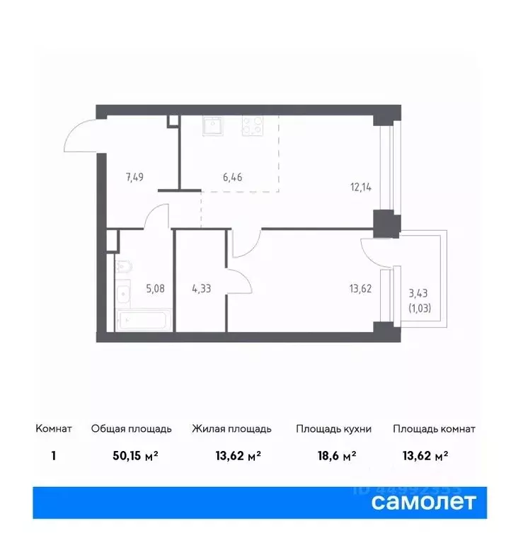 1-к кв. москва нова жилой комплекс, к2 (50.15 м) - Фото 0