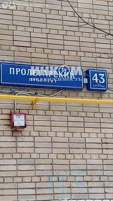2-комнатная квартира: Москва, Пролетарский проспект, 43к2 (51.6 м) - Фото 2