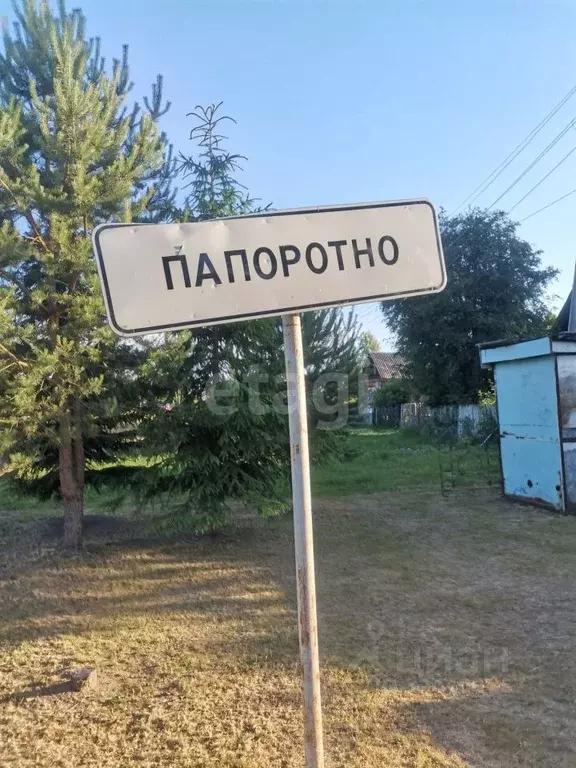 Участок в Ленинградская область, Волховский район, Пашское с/пос, д. ... - Фото 2