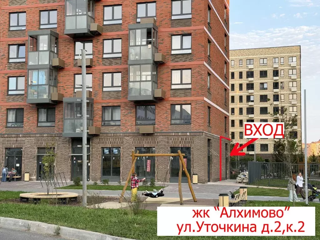 Помещение свободного назначения в Москва № 108 кв-л, Алхимово жилой ... - Фото 1