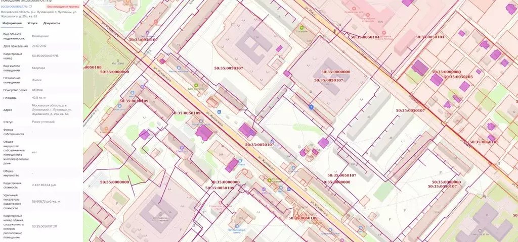 Свободной планировки кв. Московская область, Луховицы ул. Жуковского, ... - Фото 0