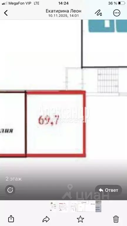 Торговая площадь в Ленинградская область, Гатчина Пушкинское ш., 15 ... - Фото 2