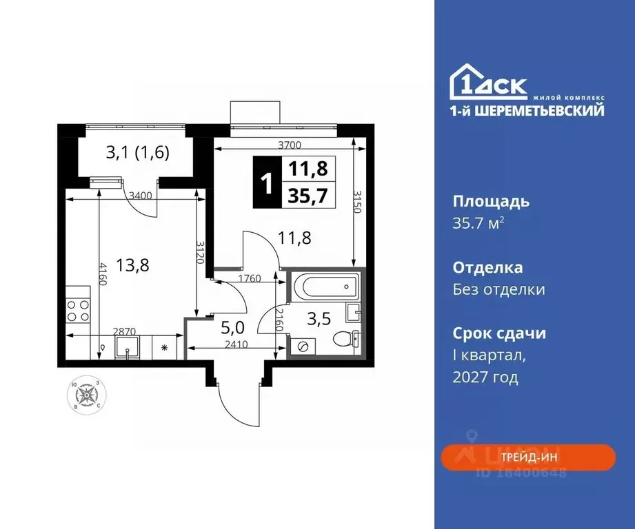 1-к кв. Московская область, Химки Подрезково мкр,  (35.7 м) - Фото 0