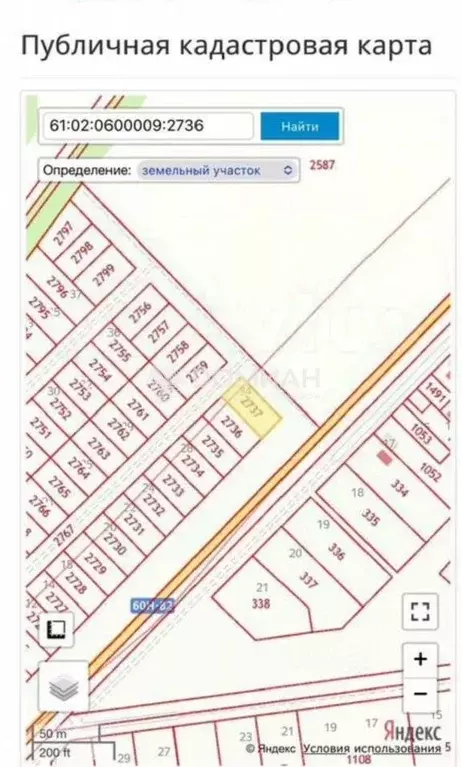 Участок в Ростовская область, Аксайский район, Мишкинская ст-ца ул. ... - Фото 1