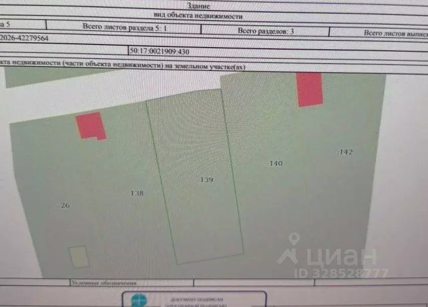 Дом, 30 м - Фото 1