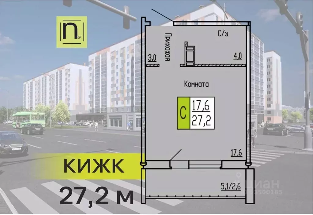 Студия Курганская область, Курган ул. Карбышева, 52 (27.2 м) - Фото 1