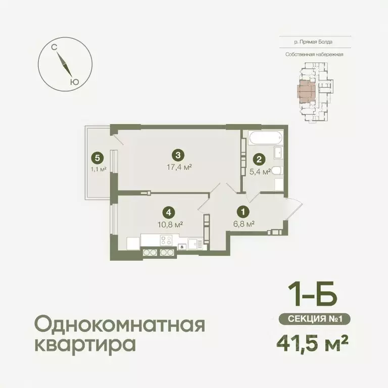 1-к кв. Астраханская область, Астрахань Августовская ул., 5 (41.5 м) - Фото 0