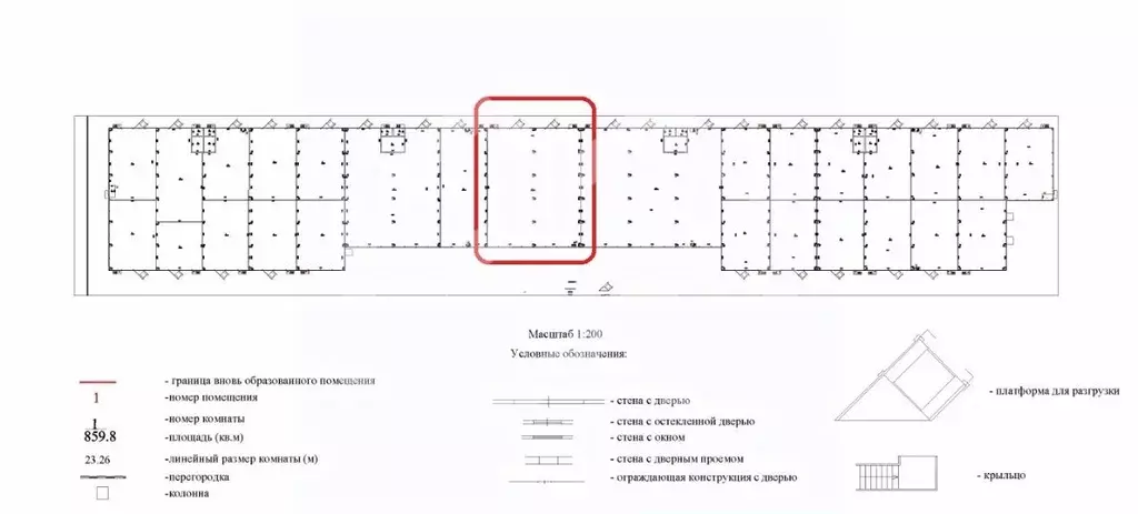 Помещение свободного назначения в Московская область, Домодедово ... - Фото 2