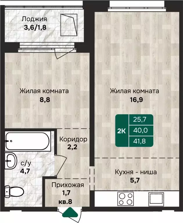 2-к кв. Алтайский край, Барнаул Власихинская ул., 212 (41.8 м) - Фото 0