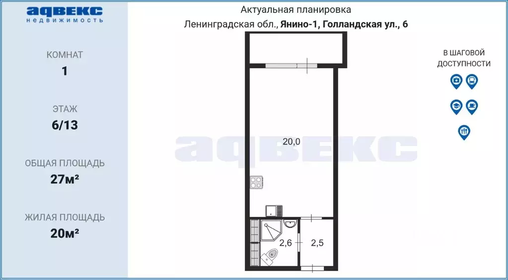 студия ленинградская область, всеволожский район, янино-1 городской . - Фото 1