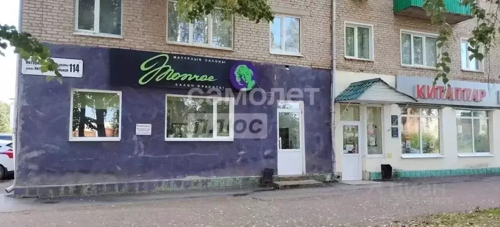 Помещение свободного назначения в Башкортостан, Бирск ... - Фото 1