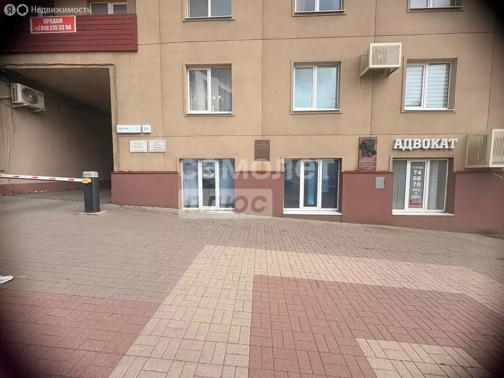 Офис (96.4 м) - Фото 1