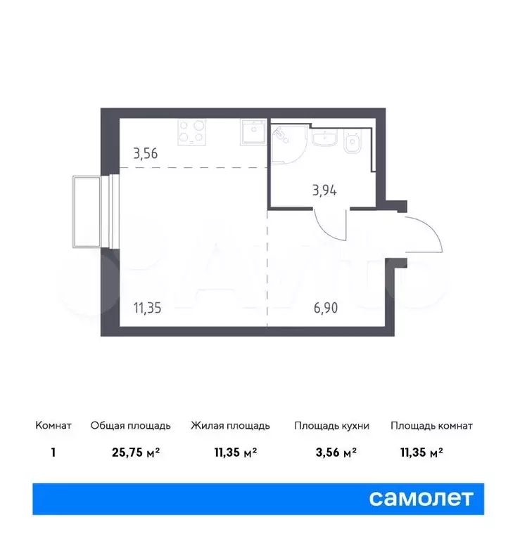 Квартира-студия, 25,8м, 13/24эт. - Фото 0