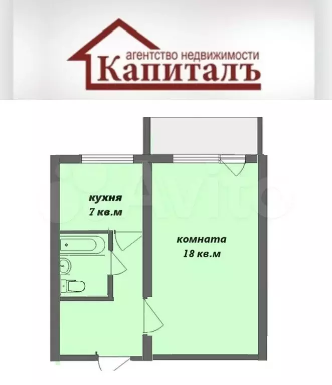 1-к. квартира, 29,2 м, 2/5 эт. - Фото 0