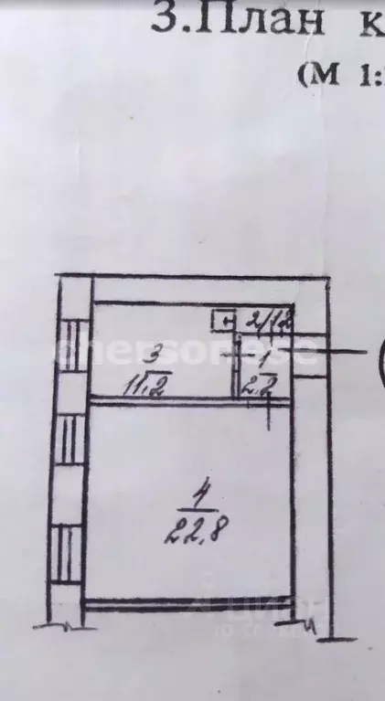 1-к кв. Севастополь ул. Ленина, 32Б (40.0 м) - Фото 1