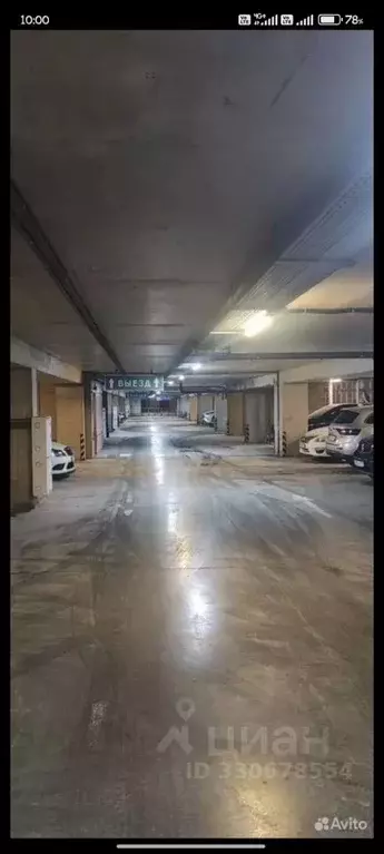 Гараж в Москва Внуковское поселение, ул. Летчика Ульянина, 5 (15 м) - Фото 2