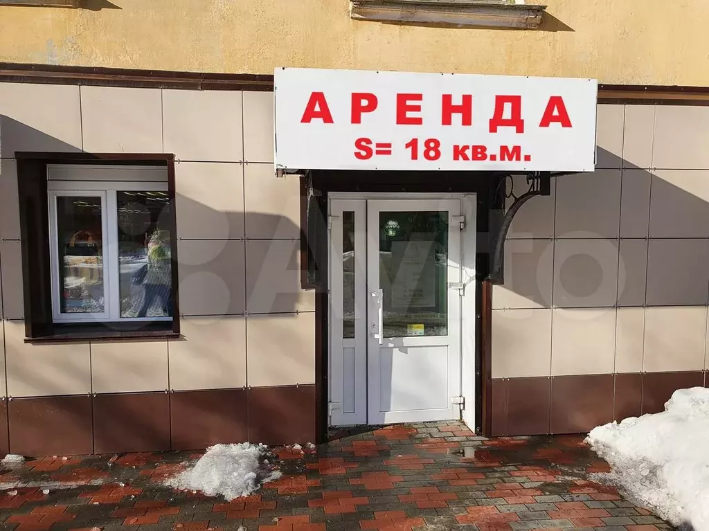 К.-Чепецк - Аренда Свободного назначения - 18 м - Фото 1