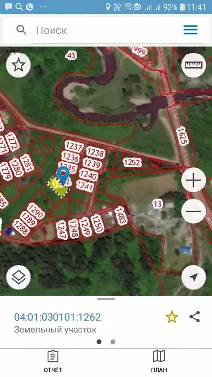 Участок в Алтай, Майминский район, с. Кызыл-Озек ул. Хвойная (8.3 ... - Фото 1