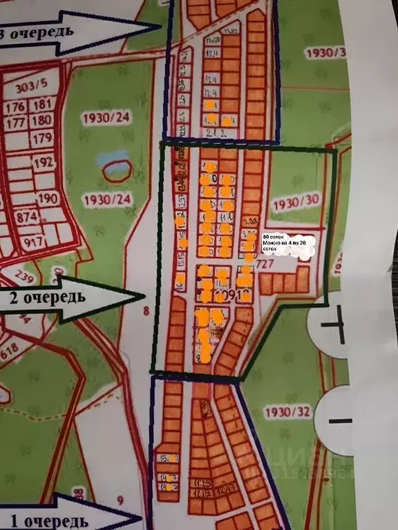 Участок в Ивановская область, Ивановский муниципальный округ, д. ... - Фото 2