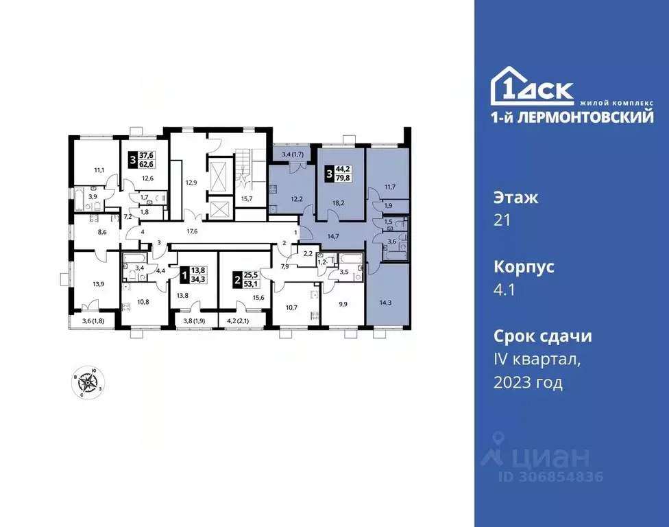 3-к кв. Московская область, Люберцы ул. Рождественская, 10 (79.6 м) - Фото 1