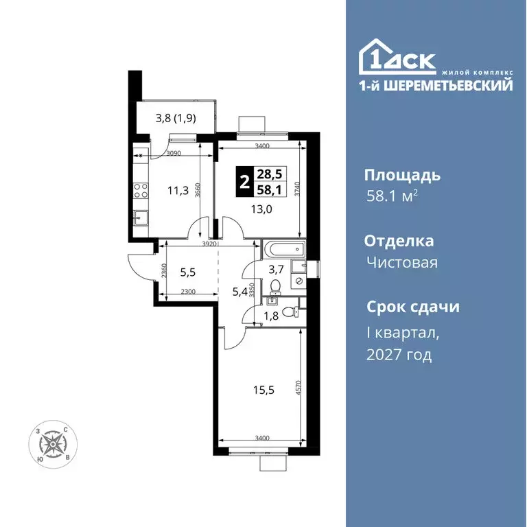 2-комнатная квартира: Химки, микрорайон Подрезково (58.1 м) - Фото 0