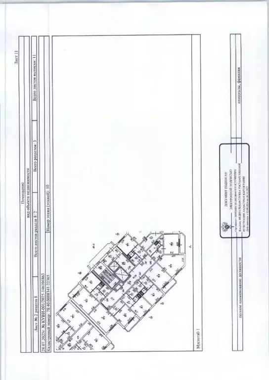 Свободной планировки кв. Санкт-Петербург ул. Маршала Казакова, 78к1 ... - Фото 1