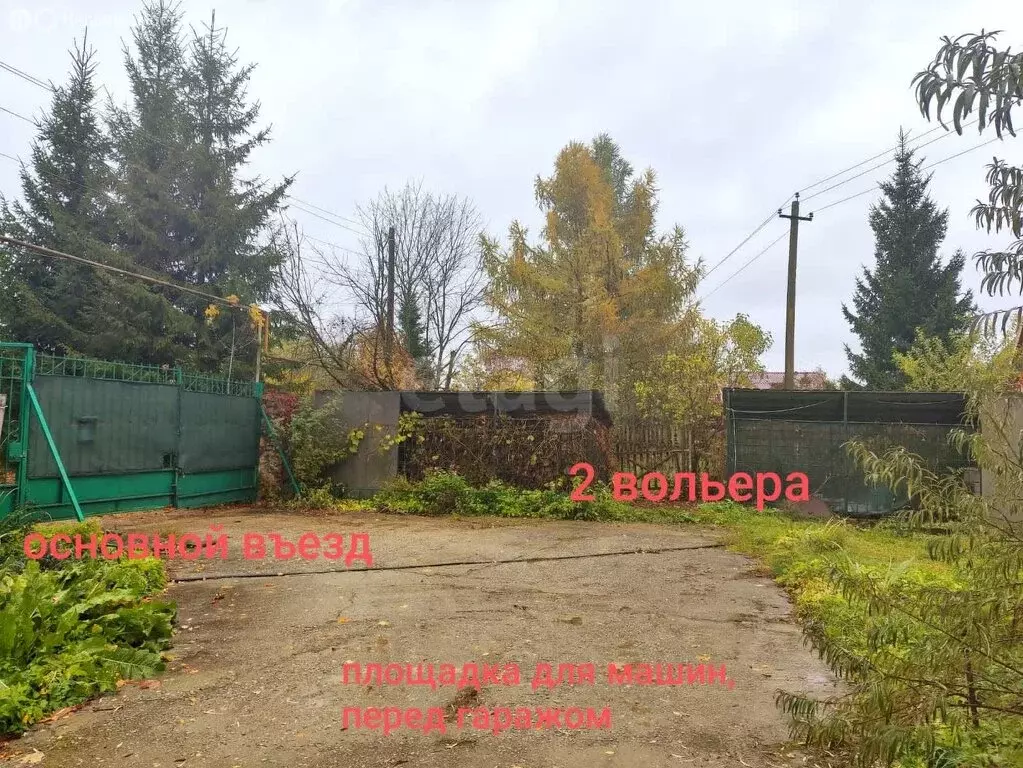 Дом в Авчурино, село Авчурино, Центральная улица (247.3 м) - Фото 2