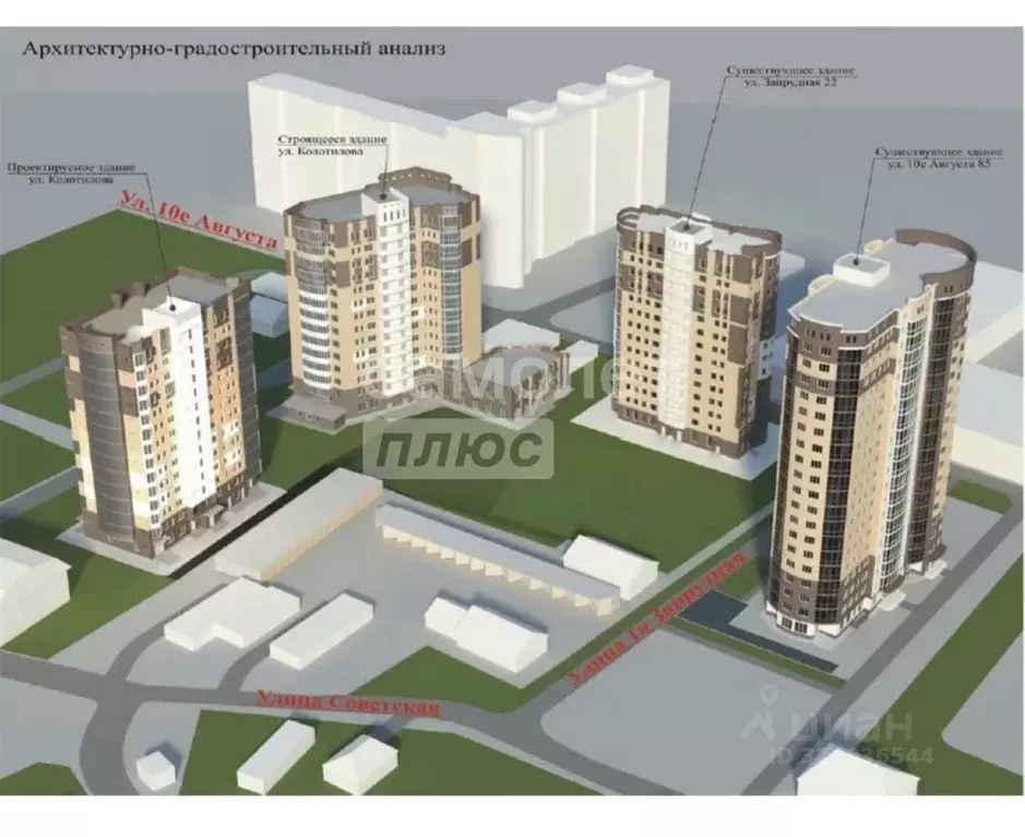 1-к кв. Ивановская область, Иваново ул. Колотилова, 19 (51.0 м) - Фото 2