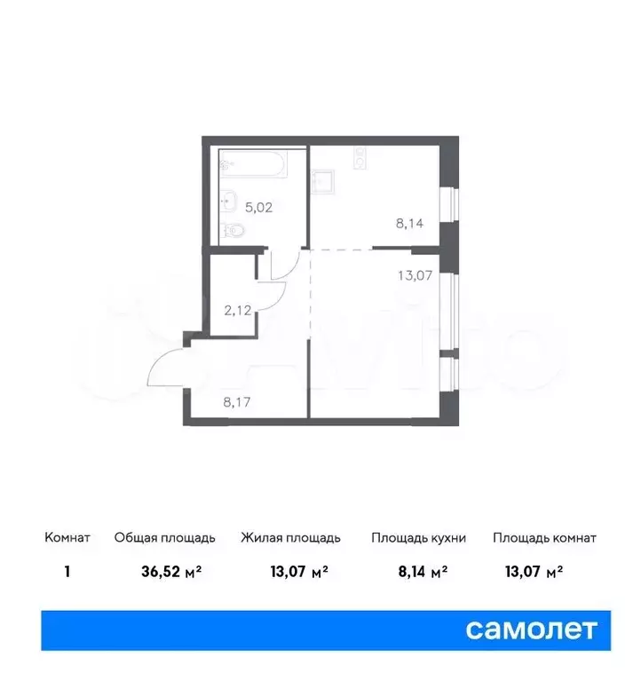 Квартира-студия, 36,5м, 1/6эт. - Фото 0