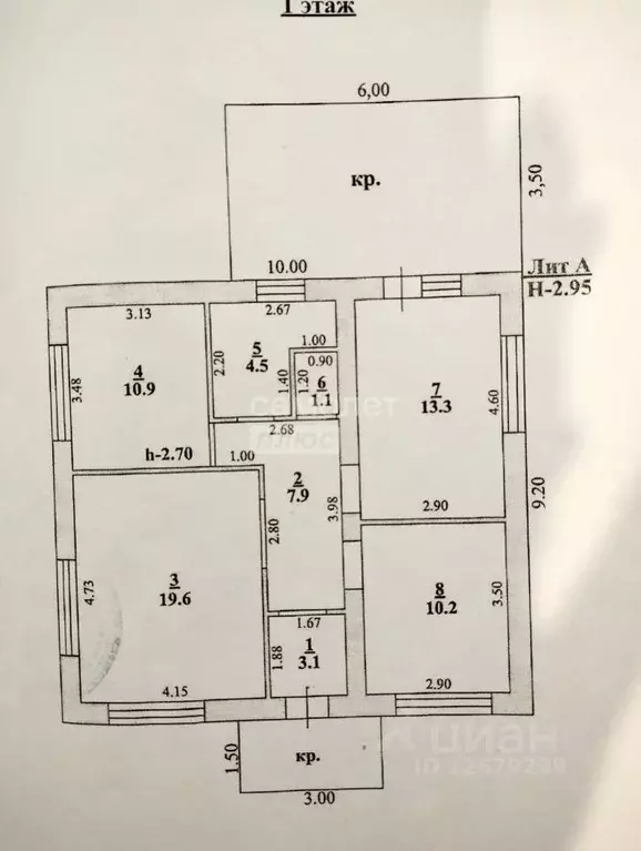 Дом в Липецкая область, Липецкий муниципальный округ, с. Подгорное ул. ... - Фото 2