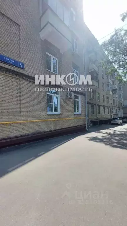 2-к кв. Москва ул. Бажова, 9 (63.0 м) - Фото 0
