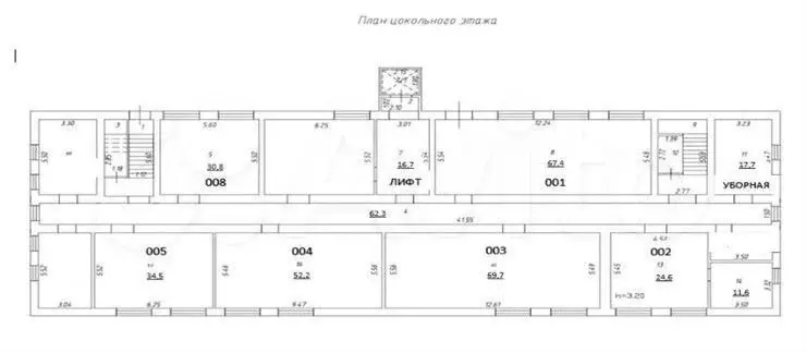 Офис - Фото 0