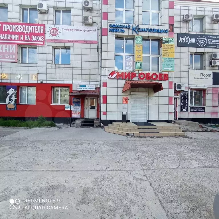 Свободного назначения, 235 м - Фото 1