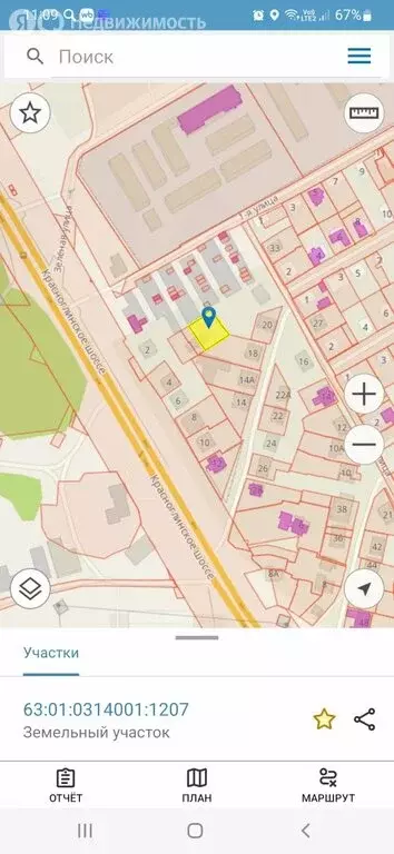 Участок в посёлок Управленческий, Красноглинское шоссе, 2А (600 м) - Фото 1