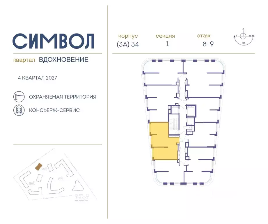 2-к кв. Москва Символ жилой комплекс (58.1 м) - Фото 1