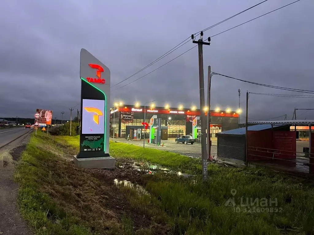 Помещение свободного назначения в Московская область, Истра ... - Фото 1