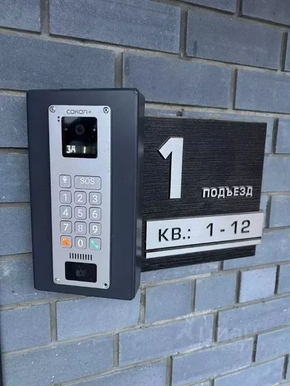 3-к кв. Владимирская область, Ковров ул. Брюсова, 8 (105.64 м) - Фото 2