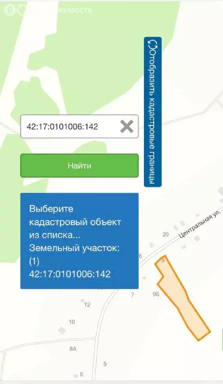 Участок в деревня Зеледеево, Центральная улица, 9 (70 м) - Фото 1