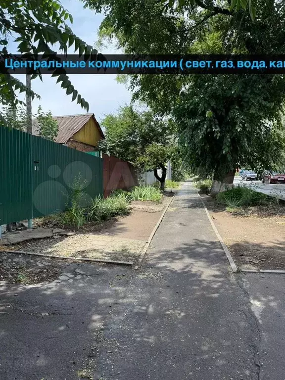 Участок 4,6 сот. (ИЖС) - Фото 1