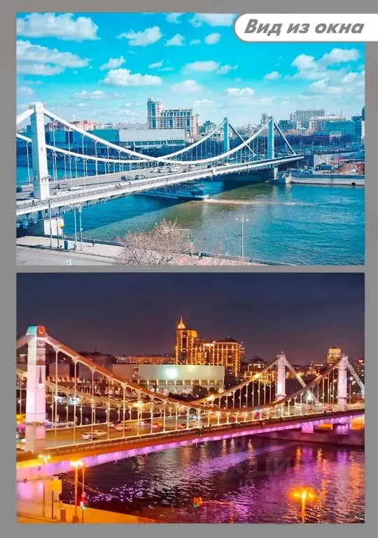 3-к кв. Москва Фрунзенская наб., 4 (100.0 м) - Фото 0