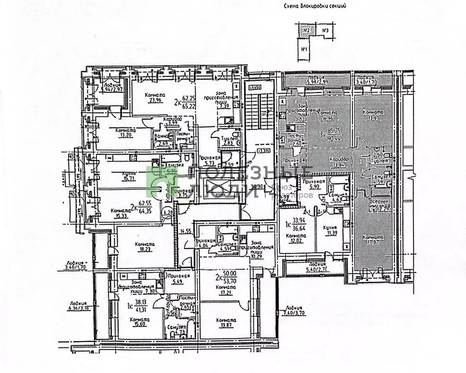 3-к кв. Томская область, Томский район, д. Кисловка, Левобережный мкр ... - Фото 2