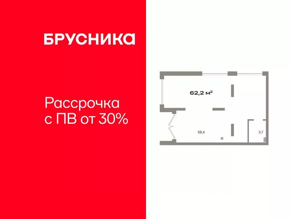 Помещение свободного назначения в Тюменская область, Тюмень ... - Фото 1